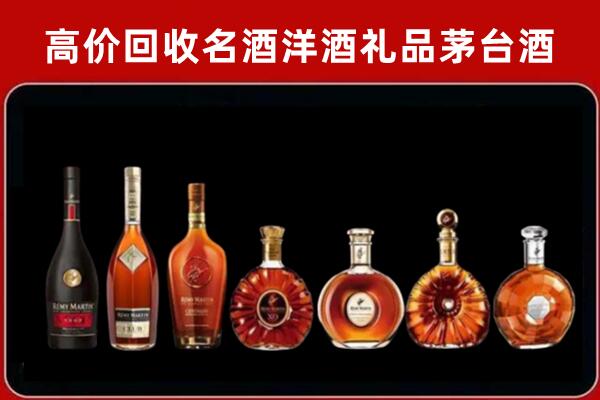 烟台市福山区回收拉菲红酒