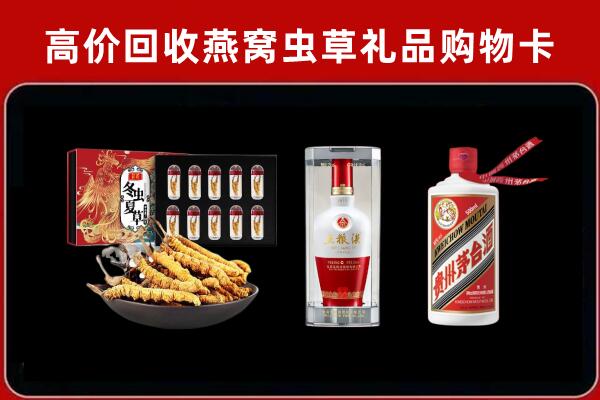 烟台市福山区回收烟酒哪家好